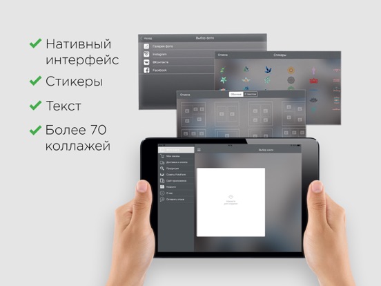 Screenshot #5 pour FotoForm