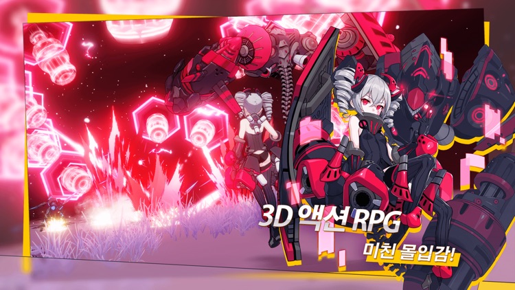 붕괴3rd screenshot-3