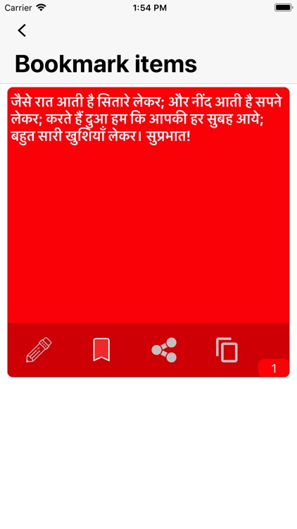 Daily SMS - 7 Languages screenshot-4