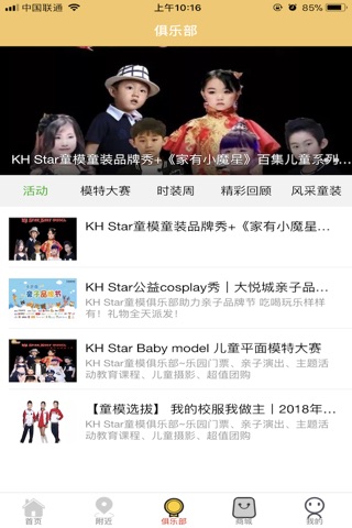 图勒教育 screenshot 3