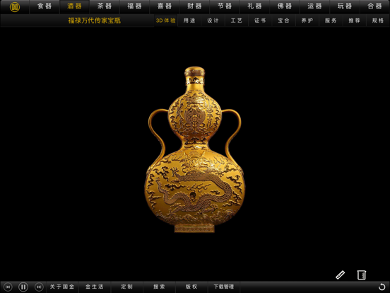 Screenshot #6 pour 超真实展示HD