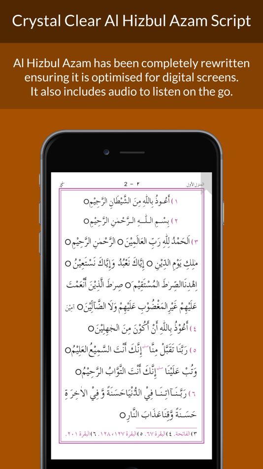 Hizbul Azam - 1.0 - (iOS)