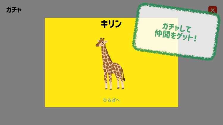 おりこうひろば