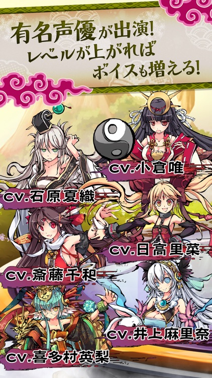 ひめがみ絵巻 screenshot-3