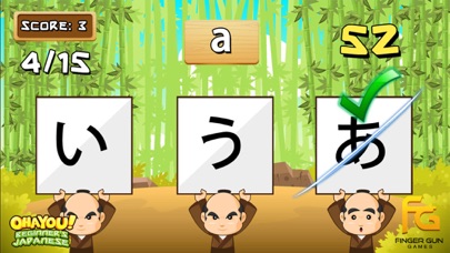 Ohayou! Beginner's Japanese screenshot 4