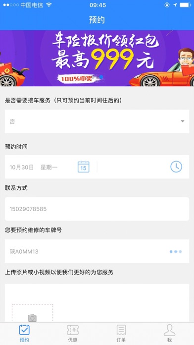 汽车公社-汽车维修专家 screenshot 2