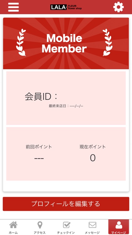 LALA・フルール　～素敵な花～