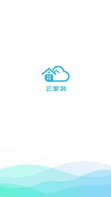 云家装移动端