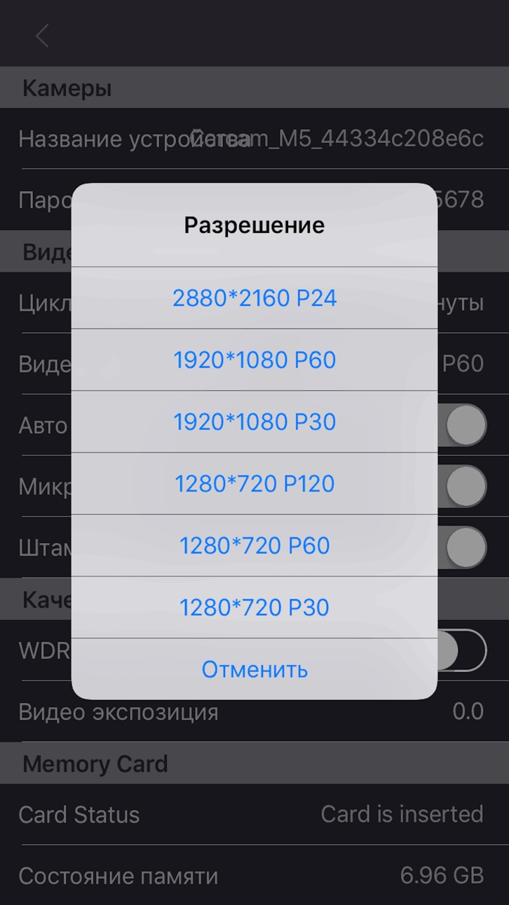 iPhone screenshot