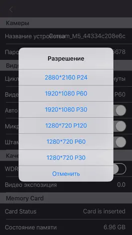 Game screenshot Carcam M5 hack