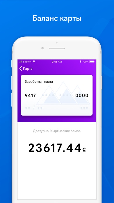 Элкарт Мобайл screenshot 4