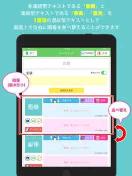 Game screenshot ロンリー apk
