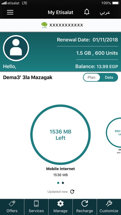 My Etisalat