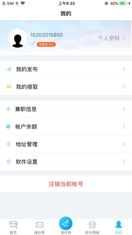咕噜校园 screenshot-3