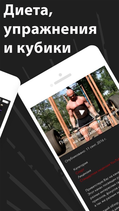 Юрий Спасокукоцкий screenshot 2