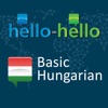 Learn Hungarian Vocabulary HH