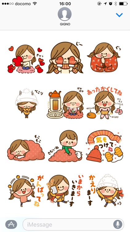 Kawashufu [Winter warm]