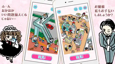 SwagToons: Pocket Comics Story