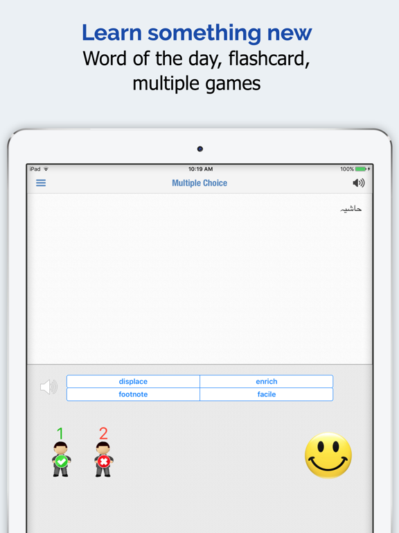 Urdu Dictionary + iPad screenshot 5 - Book app