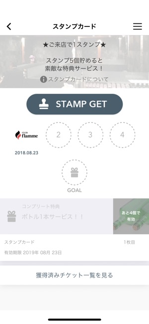 CLUB flamme（クラブ フラム）(圖3)-速報App
