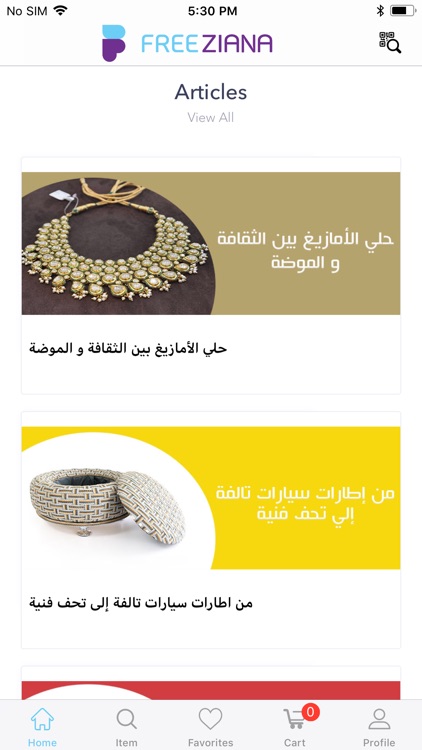 Freeziana screenshot-5