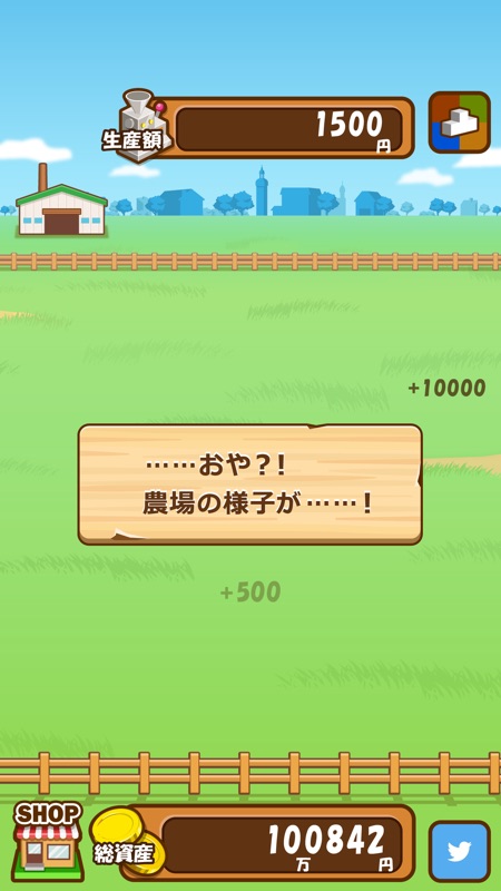 Money Farm screenshot 4