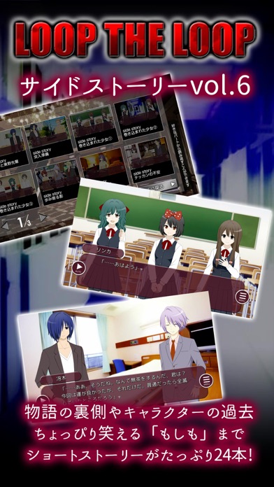 LTLｻｲﾄﾞｽﾄｰﾘｰ vol.6 screenshot1