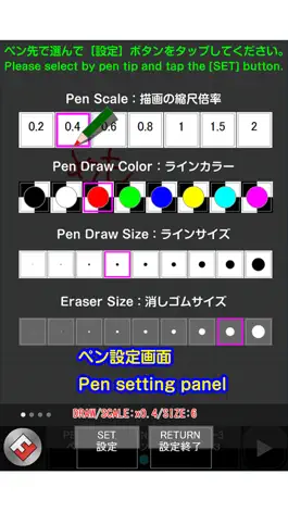 Game screenshot Synchro board LITE hack