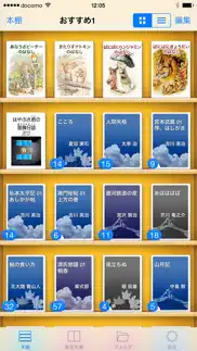 ibunkos iphone screenshot 2