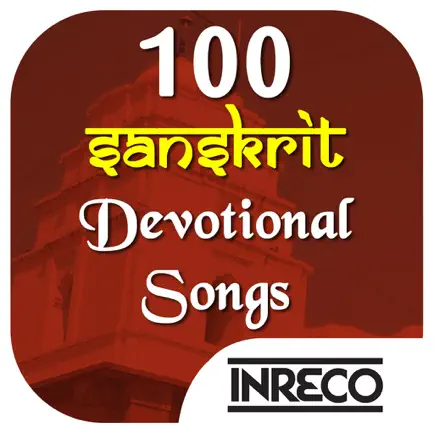 100 Sanskrit Devotional Songs Cheats