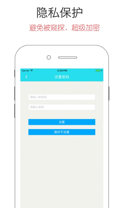 WIFI助手-极速Wi-Fi传输专家 screenshot 4