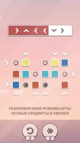 Game screenshot ERMO apk