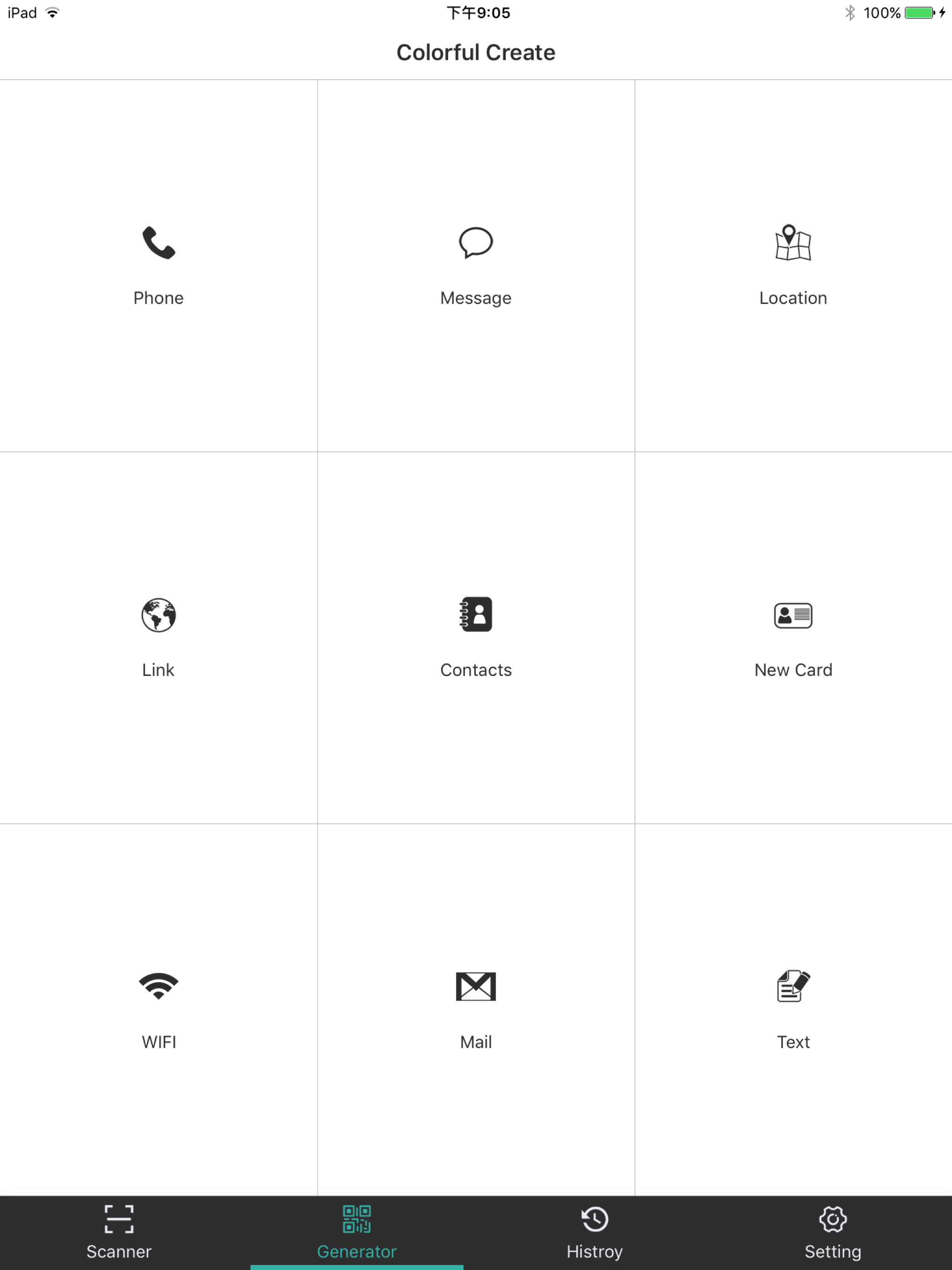 Colorful QR Scanner and Reader screenshot 10