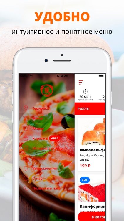 Дон Дракон | Пенза