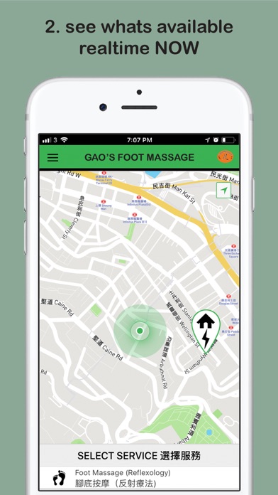 Screenshot #2 pour Gao's Massage - App