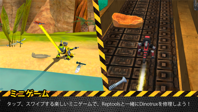 Dinotrux screenshot1