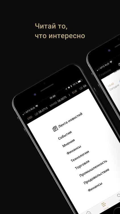 Экономика - Новости сегодня