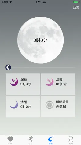 Game screenshot Smart HRM apk