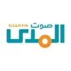 Sawt El Mada radio delete, cancel