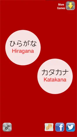 Game screenshot Learn Japanese with cards apk