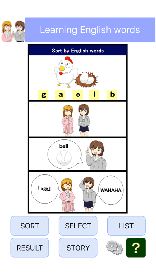#1. Learning English words (iOS) By: Kiyotaka Hori