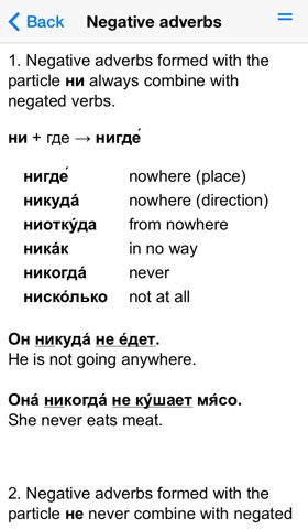 Russian Grammar - Learn Easyのおすすめ画像5
