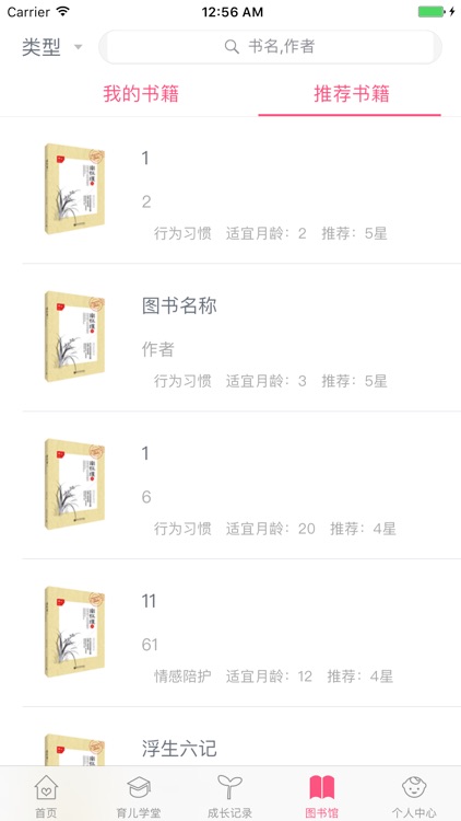 超体验 screenshot-3