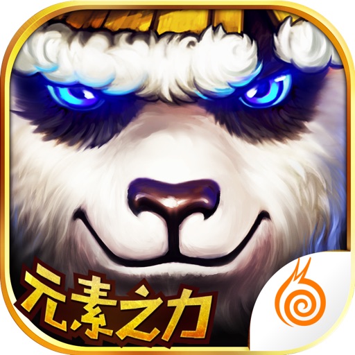 太极熊猫