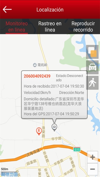 App screenshot
