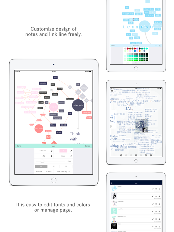 reteNoteLite iPad screenshot 5 - Productivity app