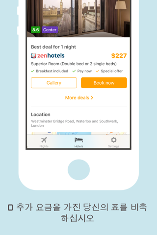 Last Minute Booking App - Cheap Flights and Hotels screenshot 4