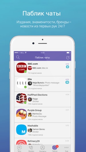 knull app messenger knull app messenger