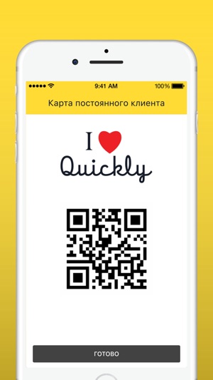 Quickly Bar(圖3)-速報App