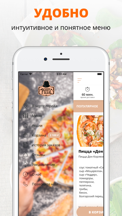 Corleone pizza | Москва screenshot 2
